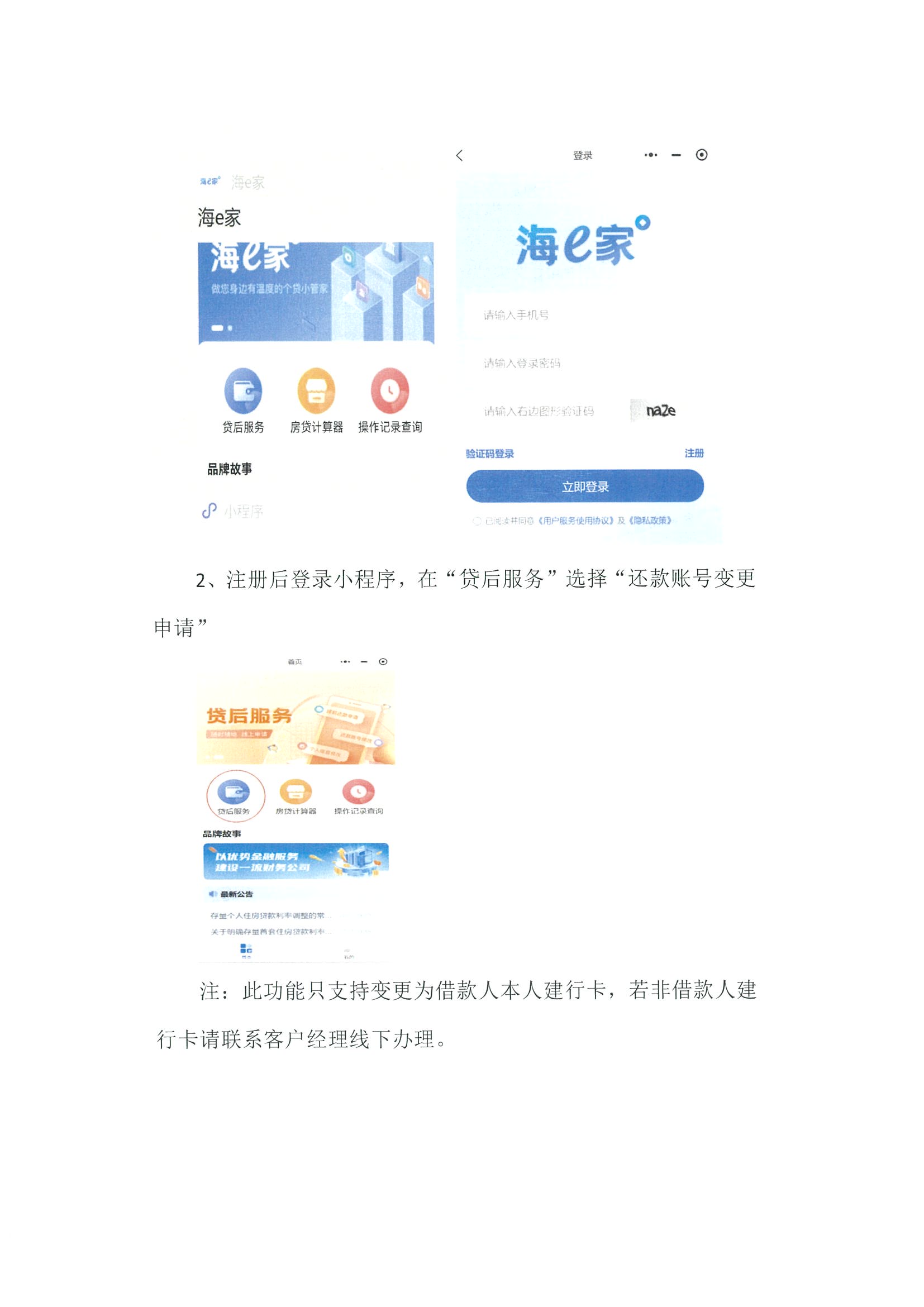 20240729150154-0001_頁面_8.jpg